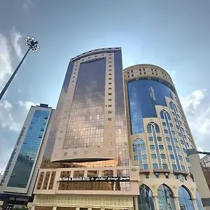 Maysan Al Mashaer Hotel La Mecque